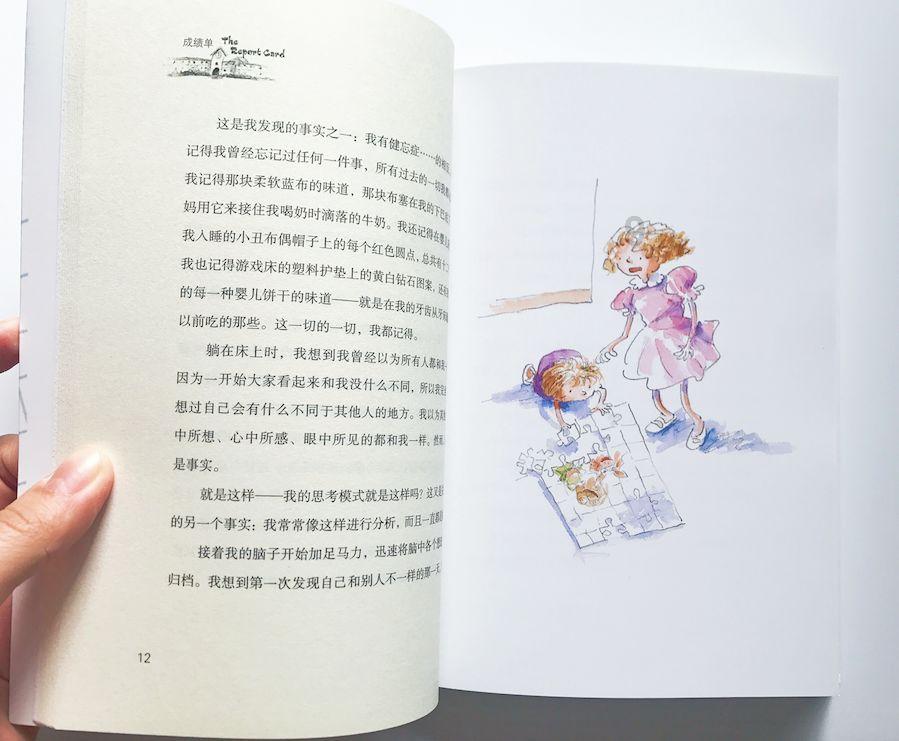 市领导调研督导 森林防火监管工作并开展巡林