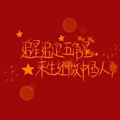 欣铜金属材料(深圳)有限公司使用未经检验的特种设备(叉车)案